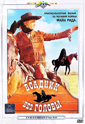 Vsadnik bez golovy (1973) with English Subtitles on DVD on DVD